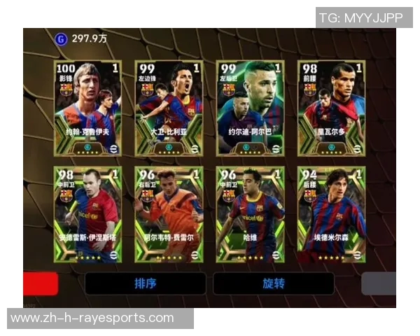 实况足球三周年本命球星荣耀回归 强势升级助力球迷激情再燃